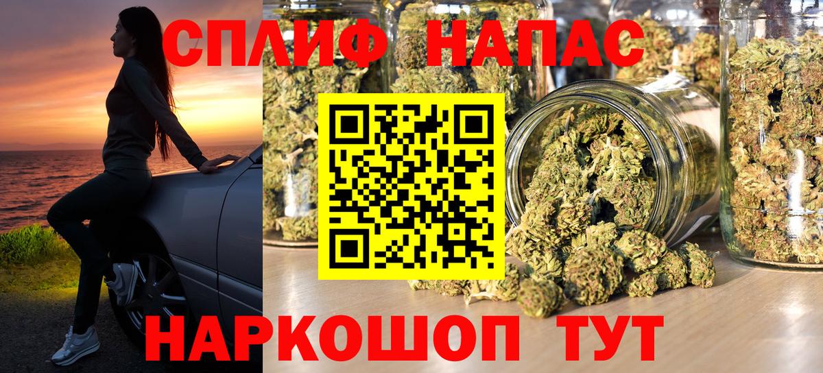Богданович  МАРИХУАНА Ganja  Вход с VPN  Конопля SATIVA & INDICA 