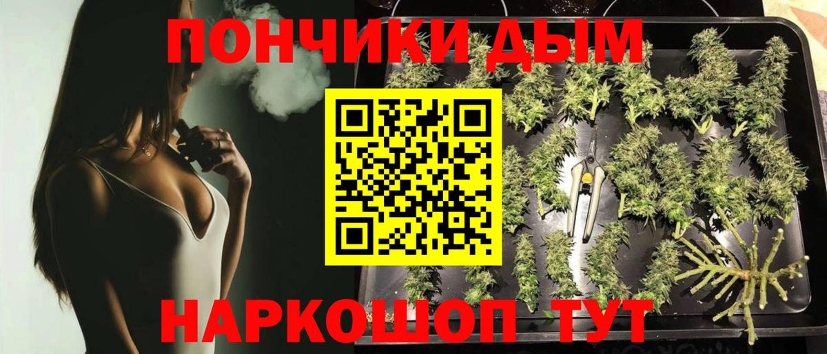 Марихуана Bruce Banner Богданович